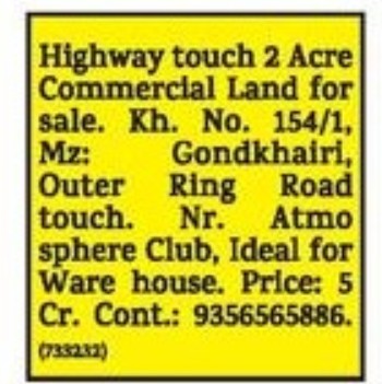 COMMERCIAL LAND FOR SALE AT GONDKHAIRI