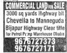COMMERCIAL LAND FOR SALE