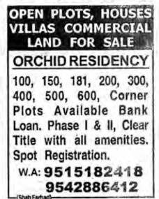 COMMERCIAL LAND FOR SALE- Orchid Balapur
