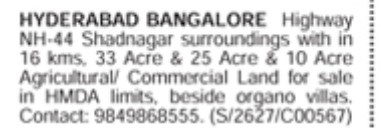 COMMERCIAL LAND FOR SALE