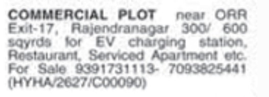 COMMERCIAL PLOT AT RAJENDRA NAGAR