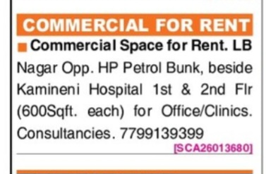 COMMERCIAL PLOT FOR RENT IN LB NAGAR