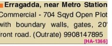 COMMERCIAL PLOT FOR SALE AT ERRAGADDA