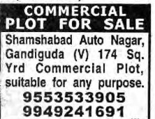 COMMERCIAL PLOT FOR SALE AT SHAMSHABAD