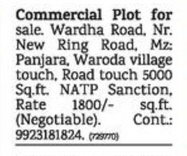 COMMERCIAL PLOT FOR SALE AT WARDHA ROAD