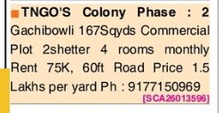 COMMERCIAL PLOT FOR SALE IN GACHIBOWLI