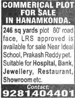 Commercial Plot For Sale In Hanamkonda