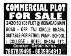 COMMERCIAL PLOT FOR SALE