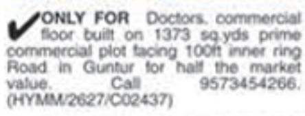 COMMERCIAL PLOT FOR SALE