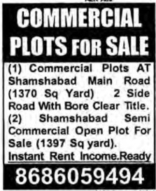COMMERCIAL PLOTS FOR SALE AT SHAMSHABAD