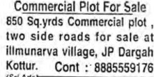 COMMERCIAL PLOTS