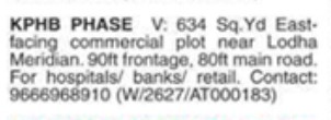 COMMERCIAL PLOTS
