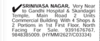 COMMERCIAL PROPERTY AT SRINIVASA NAGAR
