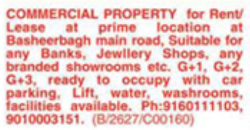 COMMERCIAL PROPERTY FOR RENT AT BASHEERBAGH