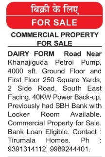 COMMERCIAL PROPERTY FOR SALE AT KANAJIGUDA