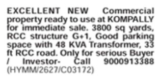COMMERCIAL PROPERTY FOR SALE AT KOMPALLY
