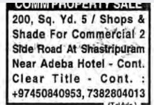 COMMERCIAL PROPERTY FOR SALE AT SHASTRIPURAM