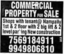COMMERCIAL PROPERTY FOR SALE