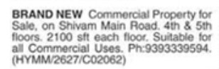 COMMERCIAL PROPERTY FOR SALE