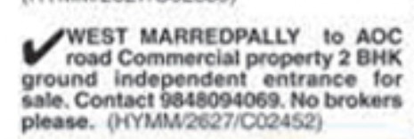 COMMERCIAL PROPERTY