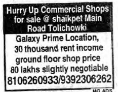 COMMERCIAL SHOP FOR SALE AT SHAIKPET ROAD TOLICHOWKI