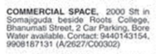 COMMERCIAL SPACE AT SOMAJIGUDA