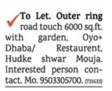 COMMERCIAL SPACE FOR RENT AT OUTER RING ROAD