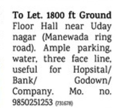 COMMERCIAL SPACE FOR RENT IN MANEWADA RING ROAD