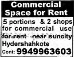 Commercial Space For Rent