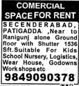 Commercial Space For Rent