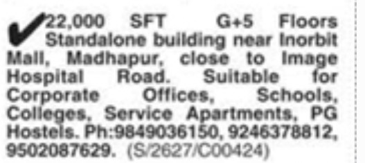 COMMERCIAL SPACE FOR RENT