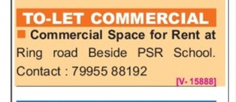 COMMERCIAL SPACE FOR RENT