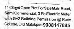 COMMERCIAL SPACE FOR SALE