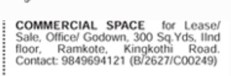 COMMERCIAL SPACE FOR SALE