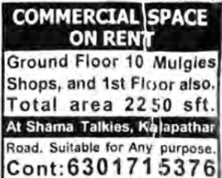 Commercial Space on Rent