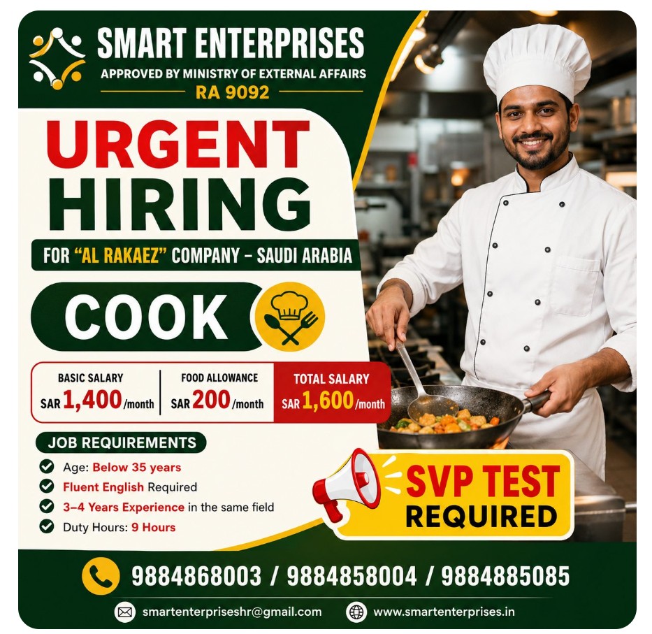 COOK HIRING FOR AL RAKAEZ COMPANY