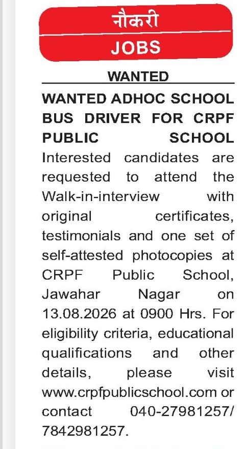 CRPF PUBLIC SCHOOL IS HIRING