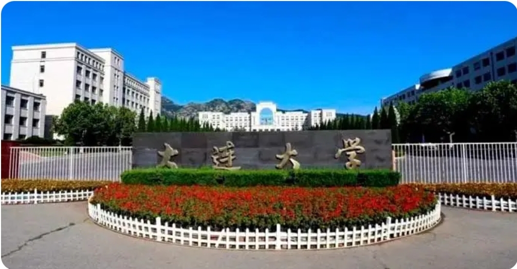 Dalian University of Technology (DUT) Presidential Scholarship 2027, China (Fully Funded)