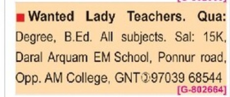 DARAL ARQUAM EM SCHOOL IS RECRUITING FOR TEACHERS