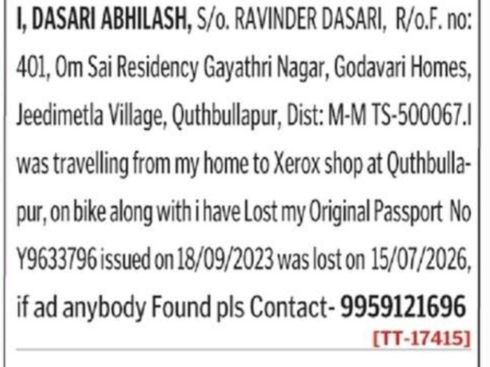 DASARI ABHILASH HAS LOST PASSPORT