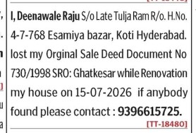 DEENAWALE RAJU HAS LOST DOCUMENT