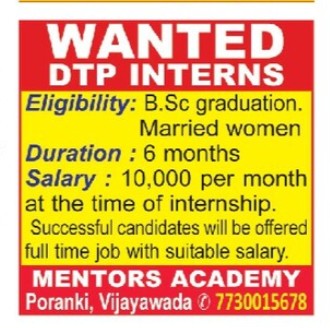 DTP INTERNS RECRUITMENT