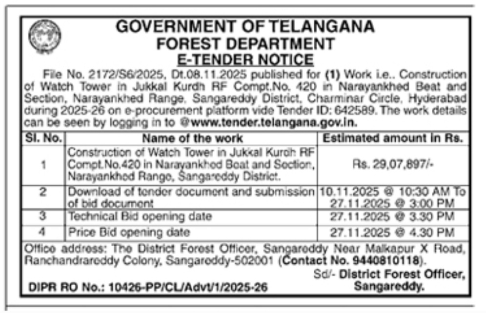 E -TENDER NOTICE