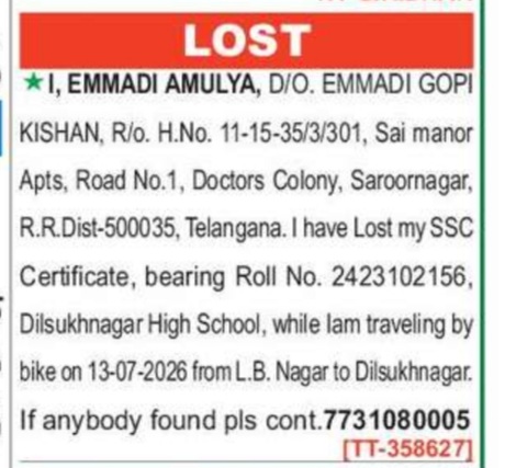EMMADI AMULYA HAS LOST CERTIFICATE