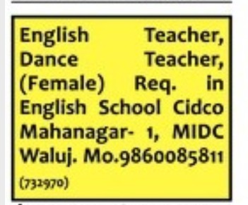 ENGLISH SCHOOL REQUIREMENT FOR CIDCO
