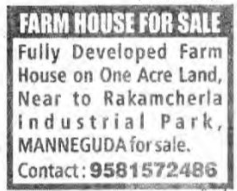 Farm House For Sale