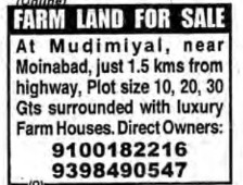 FARM LAND FOR SALE