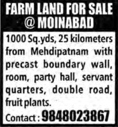 FARM LAND FOR SALE- HYDERABAD