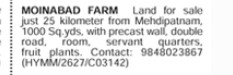 FARMLAND FOR SALE AT MOINABAD
