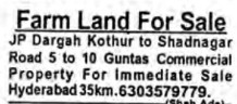FARMLAND FOR SALE AT SHADNAGAR